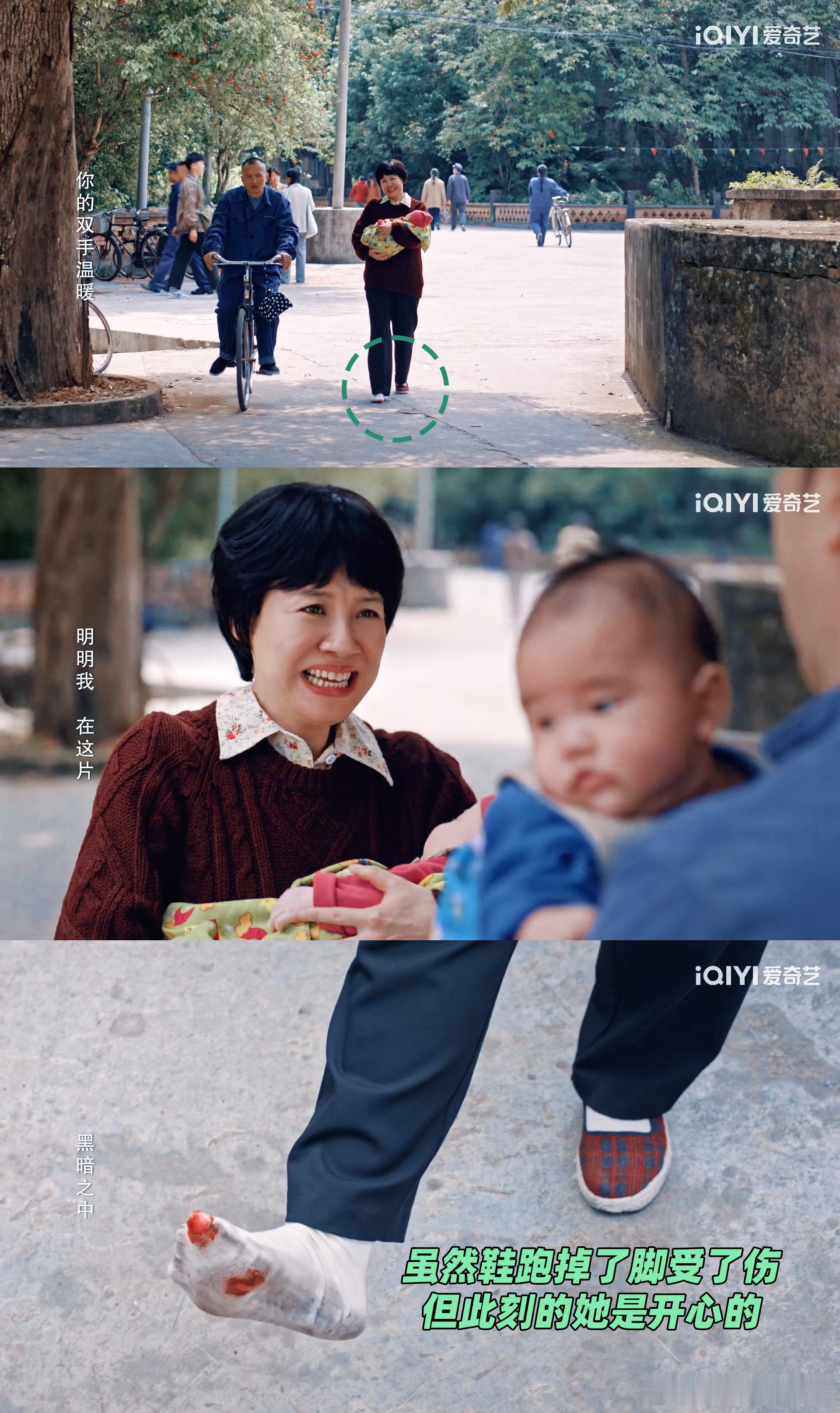 刘琳新剧为抢孩子跑掉一只鞋霍青莲为了从孩子姥姥手里抢回孩子，直接冲上去拦大巴车。
