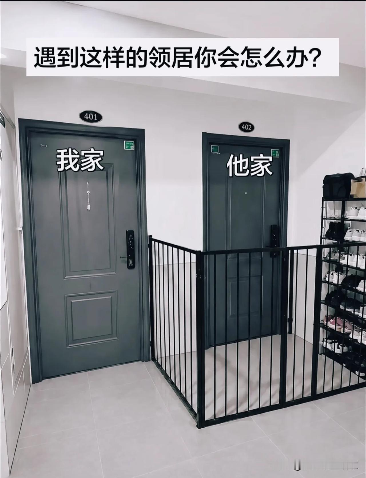 公摊过道焊上铁栏当自家小院，自私的邻居从来不讲道理！
 
好好的入户公共走廊，直
