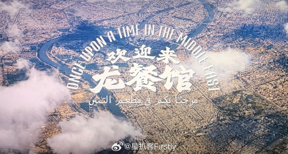 看了好多《欢迎来龙餐馆》repo，汇总成一句话：沈腾该拿奖了 