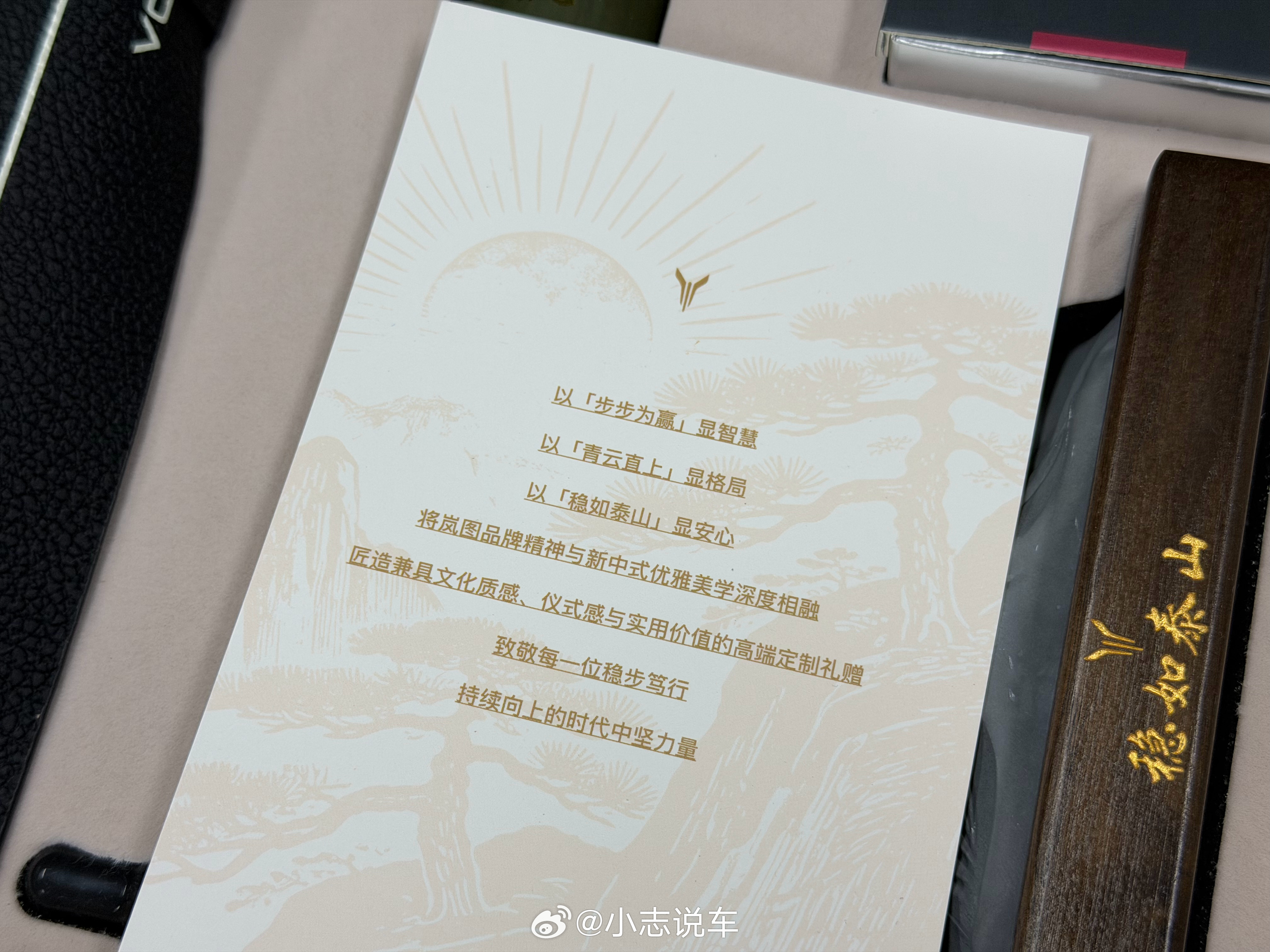 感谢今年一定“稳如泰山”！又有新茶喝了～🍵 广州