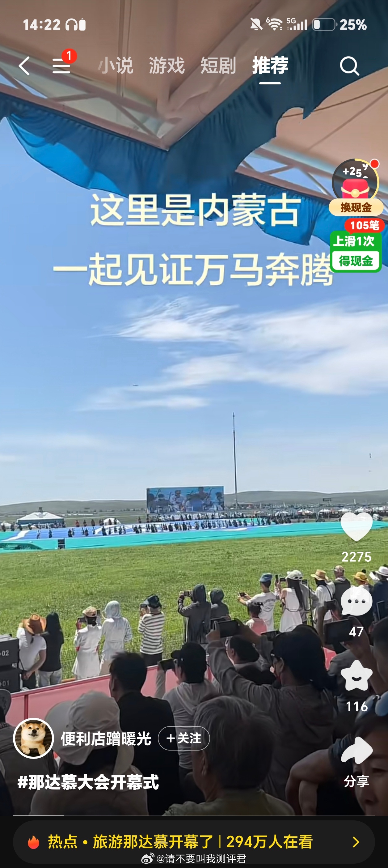现在的各种手机APP不要太离谱，刚打开美团直接就是短视频页面，我愣了好几秒…… 