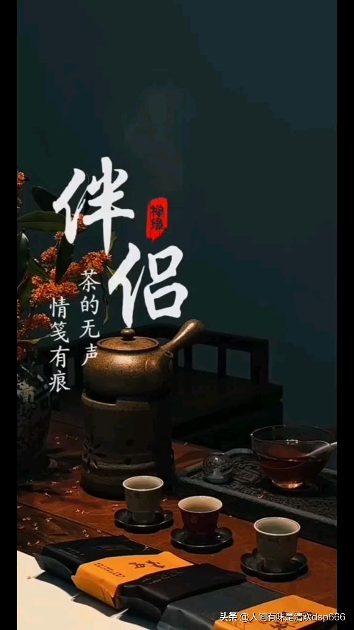 莫道前路无知己,同道中人有几何?莫道前路无知己，同道中人有几何？
 
行走世间，