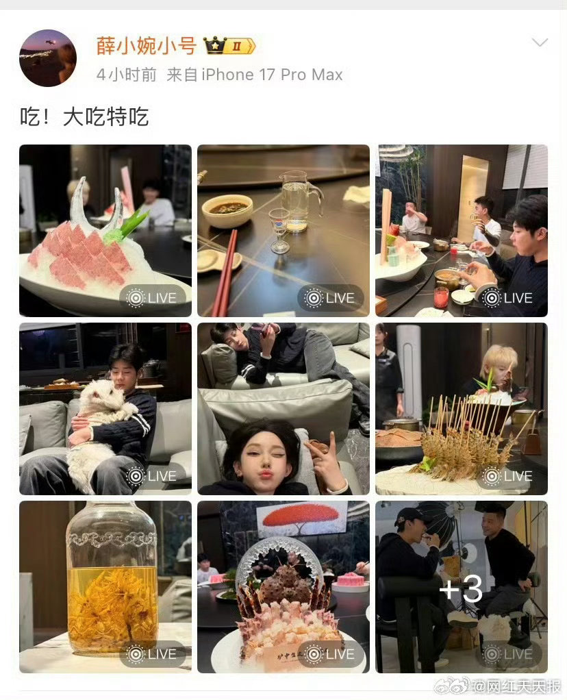 报：薛小婉晒小黄豆任权喝多照小黄豆任权喝多抱在一起薛小婉晒出小黄豆与任权喝多了抱