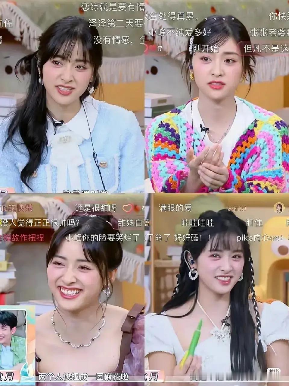 沈月粉丝是出了名的盲目自信，说沈月比其他95花还漂亮，是大美女一边说沈月不缺戏拍