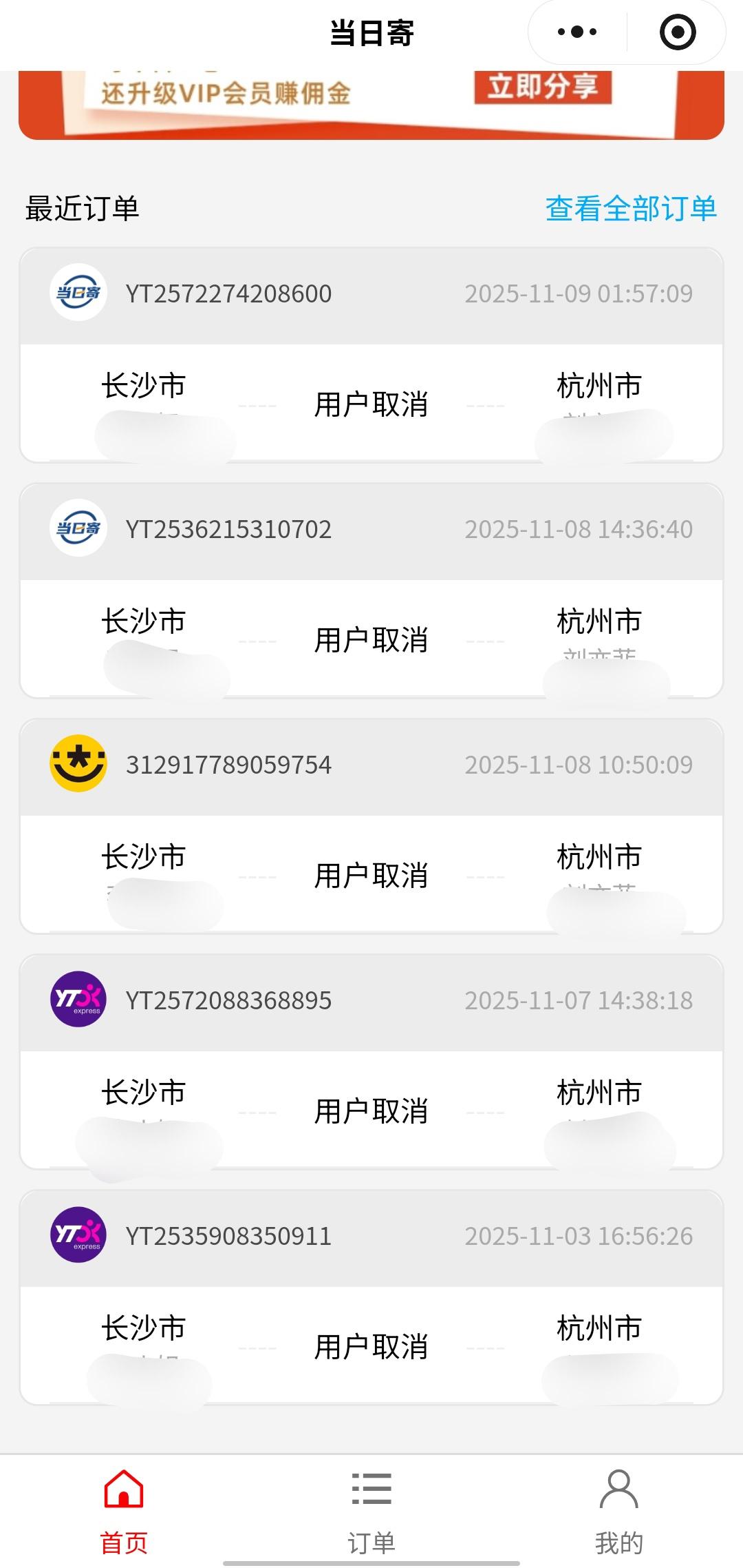 不喜欢菜鸟，去找一个件好费劲，虽然有一键点亮的设置，但是奈何有些灯不亮，就像无头