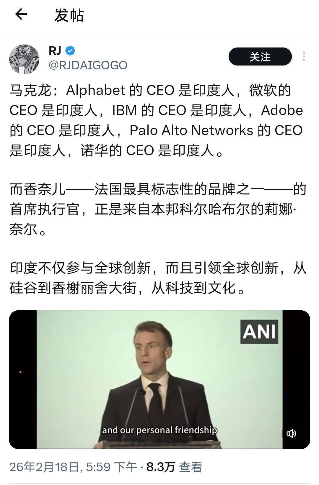 马克龙这波彩虹屁，估计把莫迪哄得相当舒服！

同样是 14 亿人口的大国，为什么
