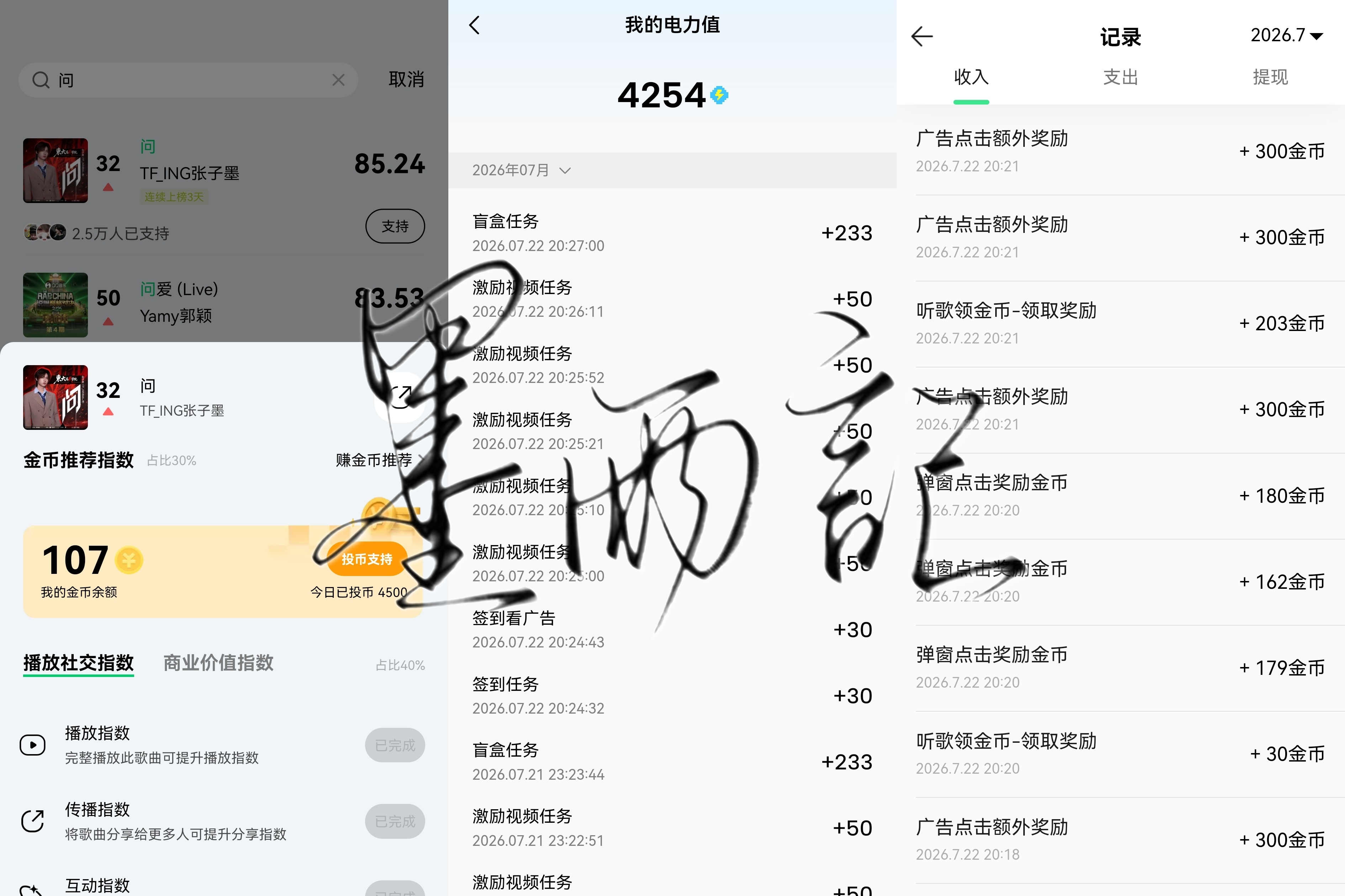 0000zzm四天打榜记录《万物理论》并非科普，是孤独者的内心独白。平淡文字藏着