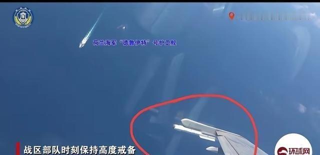 荷兰海军都懵了，“下次只要侵犯中国领空领海领土 1 毫米，直接导弹炸掉，自信点，