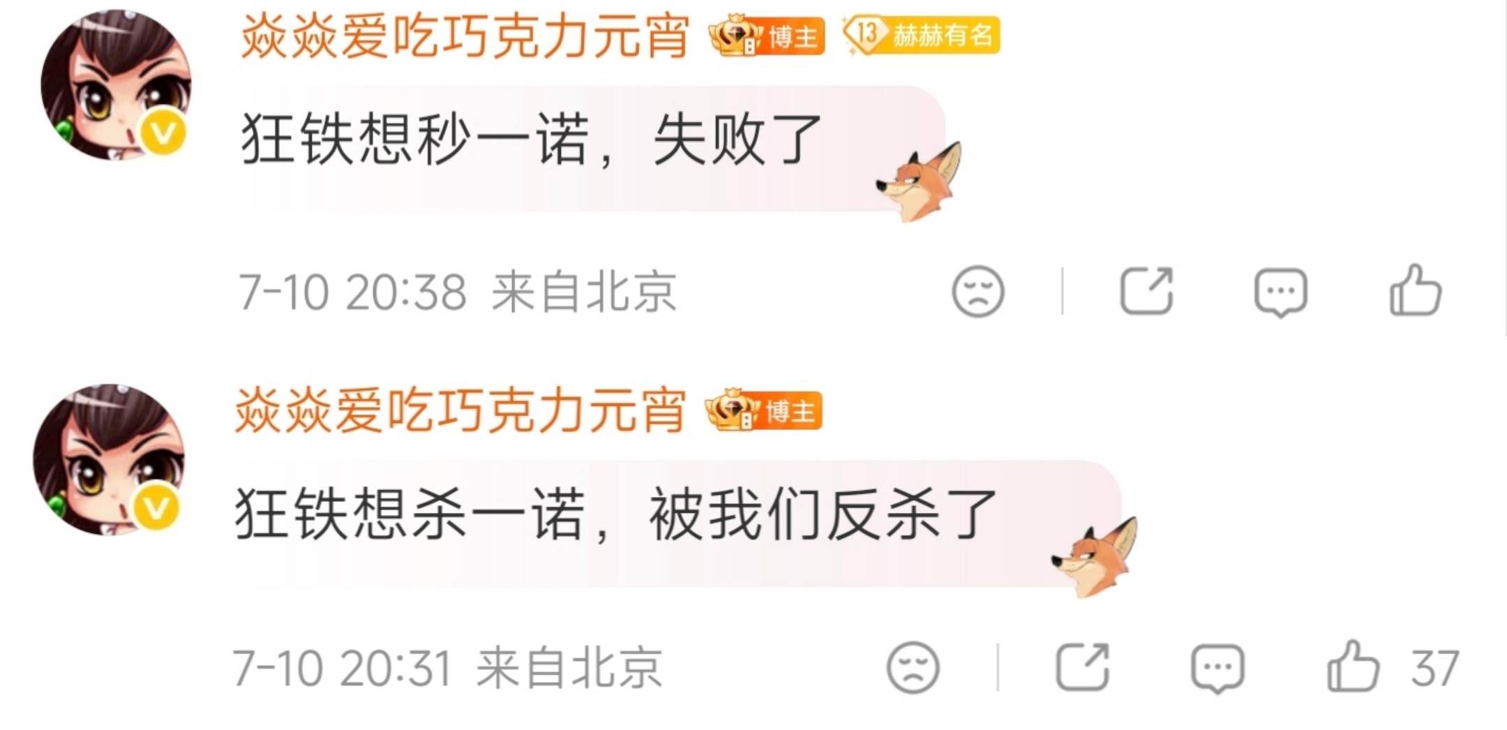一诺牛逼不解释！ 