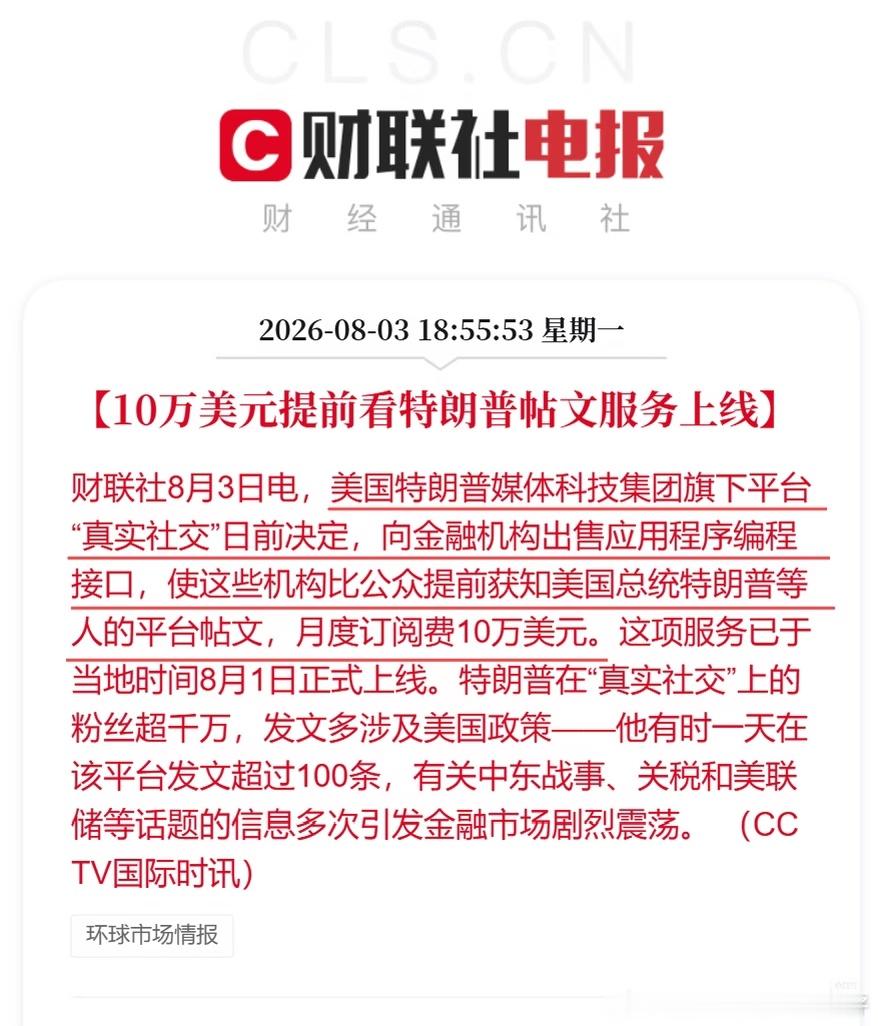 正大光明的捞钱😂 