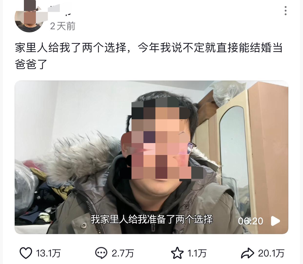 砸锅卖铁娶了一个30多岁离异带娃的女人，托人找工作结果找了一个月工资三千三，每天