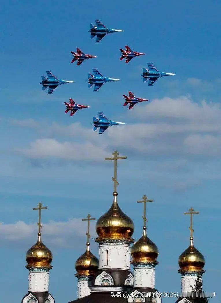俄罗斯的“勇士飞行表演队”与“海燕飞行表演队”联袂在莫斯科东正教大教堂⛪️上空进