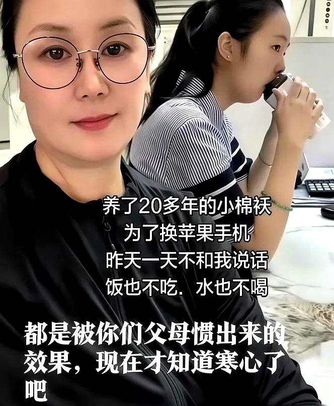 捡个弃婴靠打零工苦养23年，掏空家底连声“妈”都换不来，就因为没钱给她买最新款苹