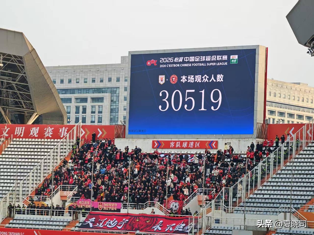 上半场，谢文能首开纪录，克雷桑造点并亲自主罚破门。下半时，泽卡打空门再入一球，山