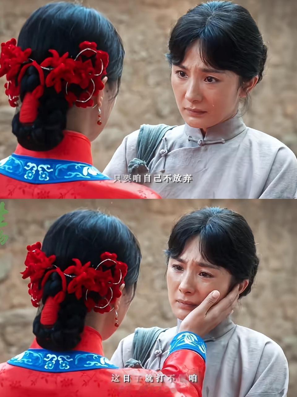 杨幂新剧哭戏太牛了，姐一直在给观众带来惊喜[good] ​​​