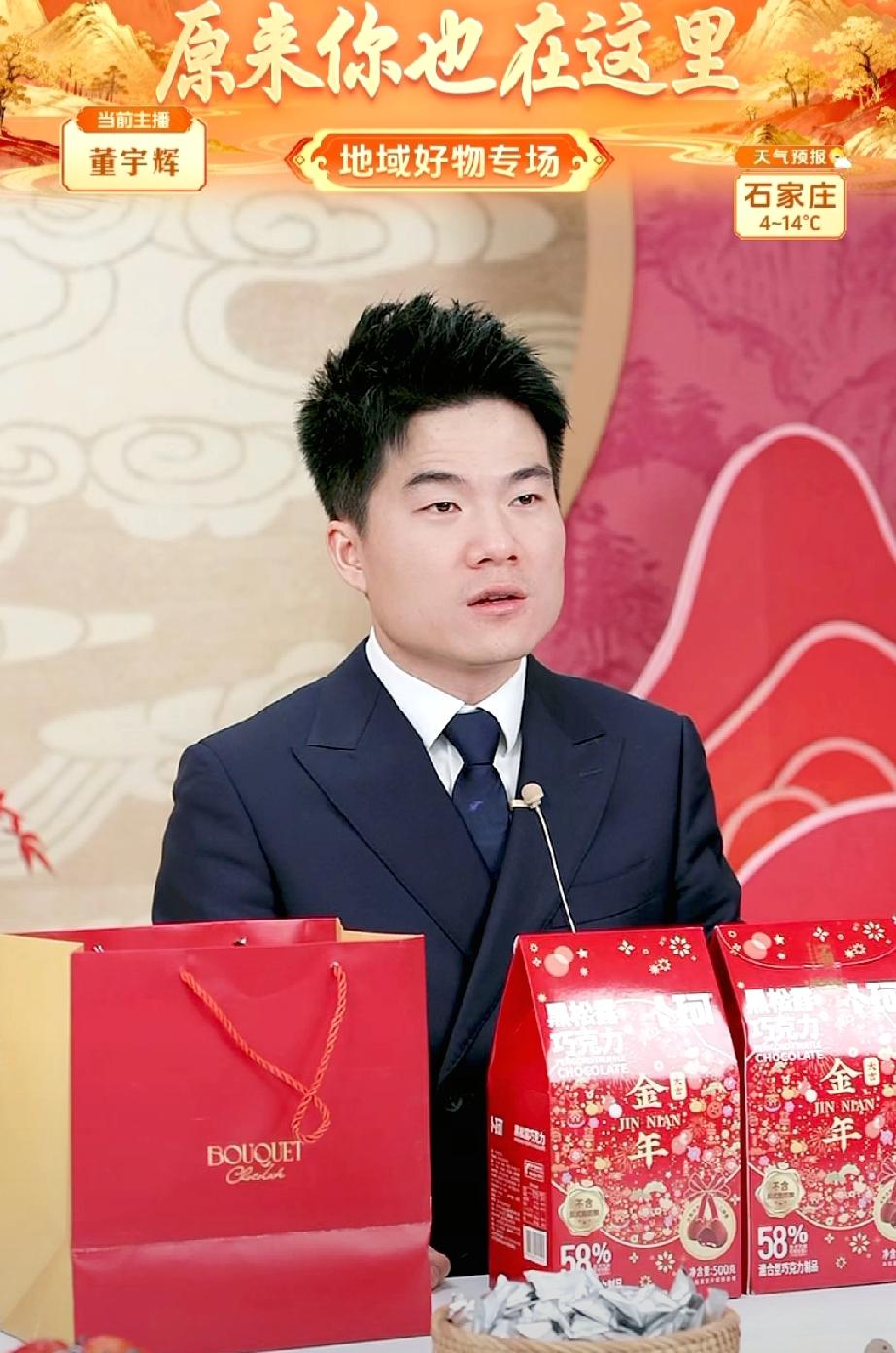 董宇辉真的是个奇才！刚刚听他讲述了一下跨年乐享会的主持情况。他说因为舞台场地的问