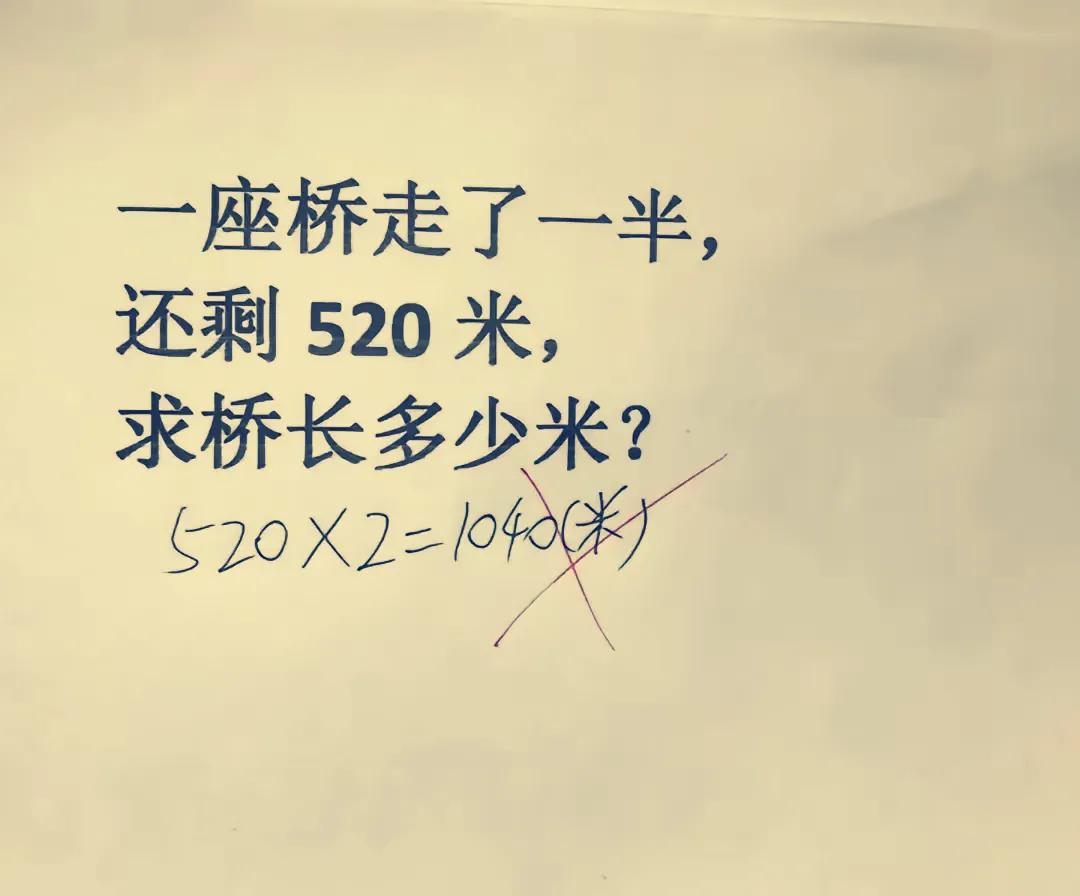 孙老师来一趟，我办公室。校长说完这句话，啪得一下撂下了电话。完了完了，这次又要挨