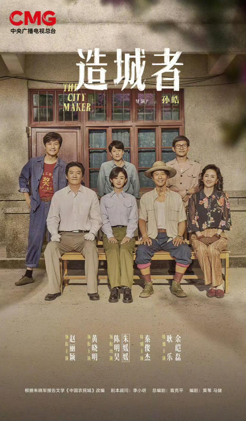 赵丽颖、黄晓明🐏八《造城者》1月中旬对打杨紫、胡歌🐏一《生命树》 