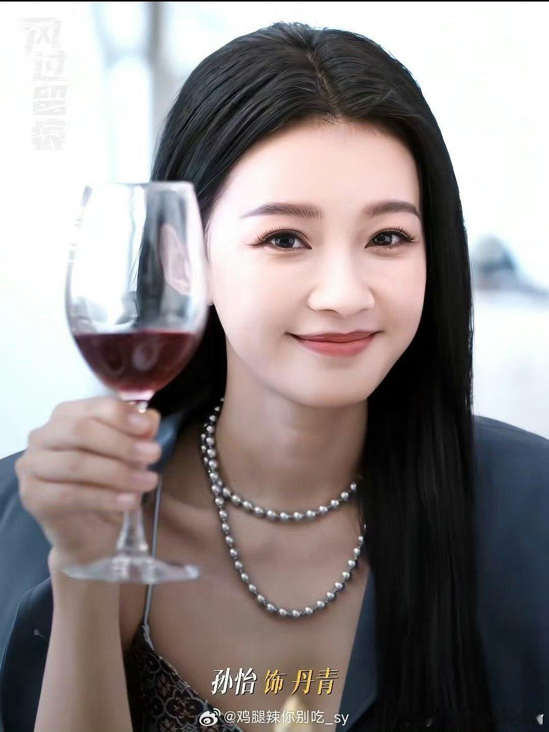 孙怡新剧不给面子就砸场子 谁被孙怡新剧谈判爽到！不给面子就砸场，丹青酒瓶一挥，狠