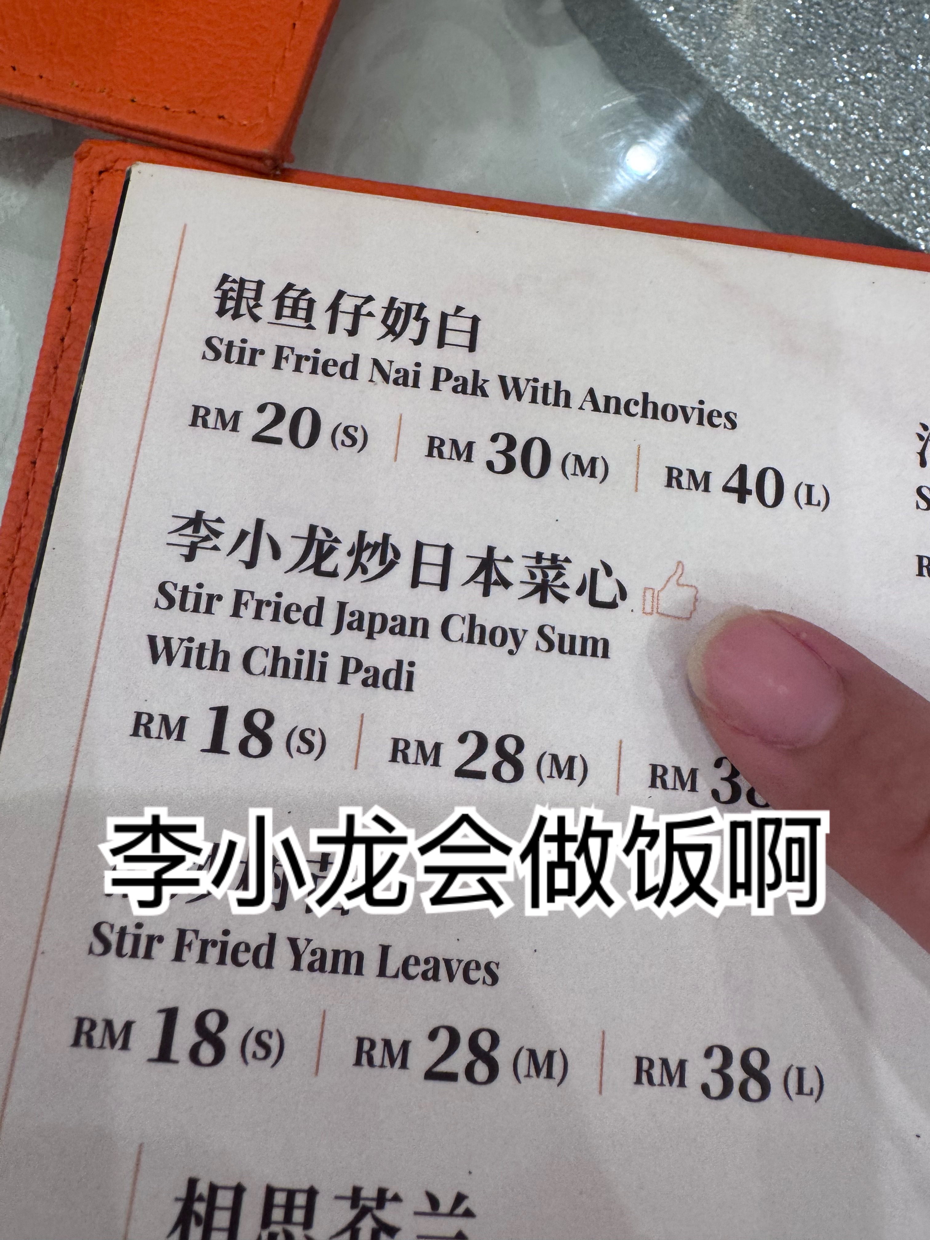 柏威年已被小紫人攻陷 