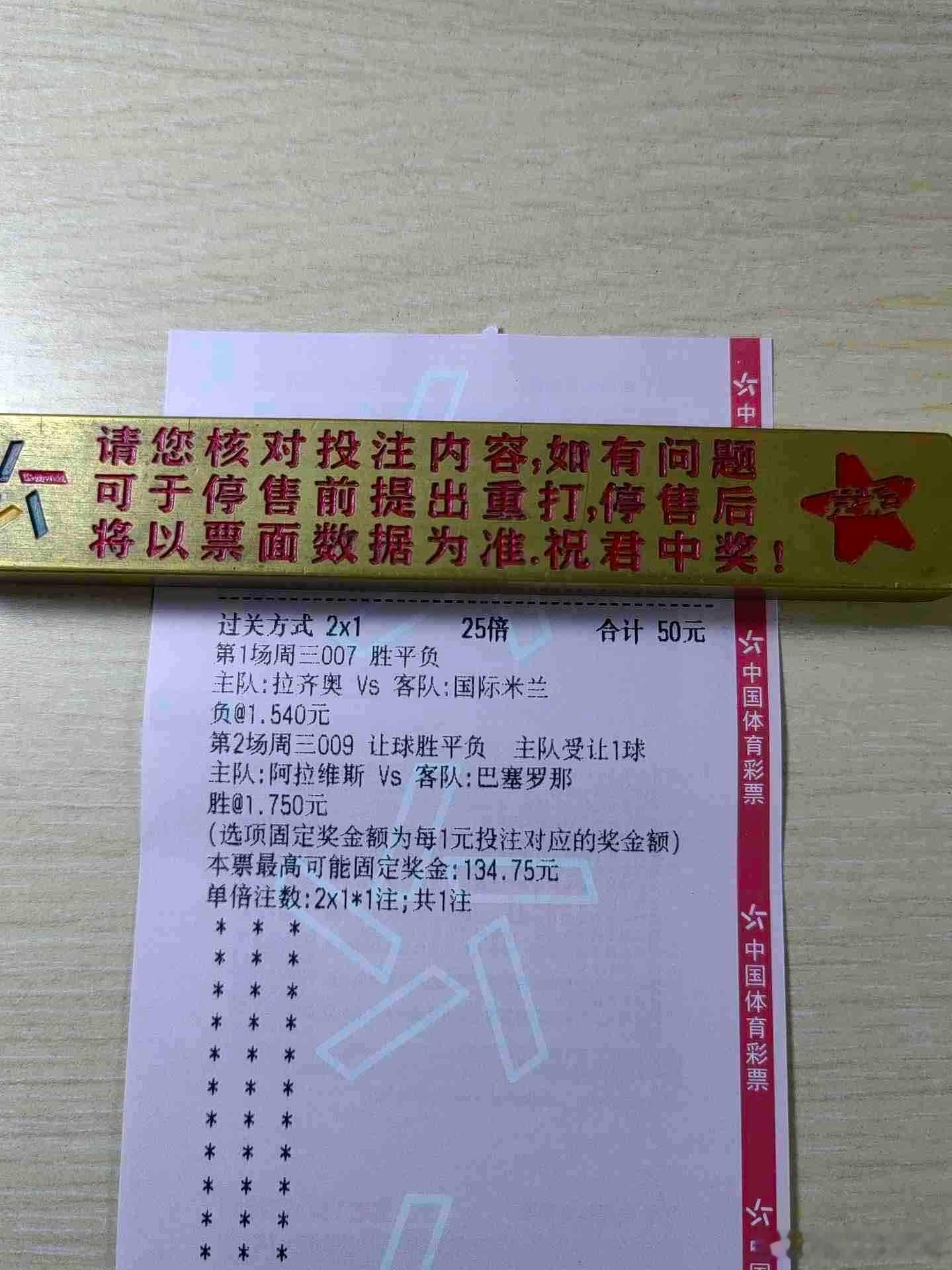只有一条路不能选择——那就是放弃的路；只有一条路不能拒绝——那就是成长的路。意杯