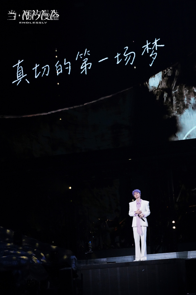 王俊凯巡演城市连起来是WJK救命！！新概念浪漫也是被王俊凯拿捏了！[期待][期待