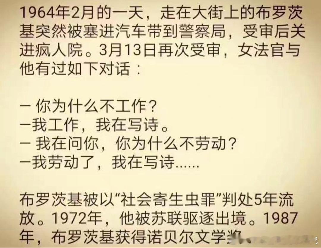 当有人问你：“你为什么不工作？”“你为什么不劳动？” 