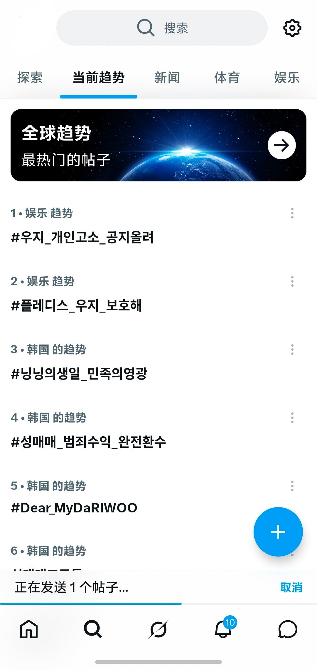 宁艺卓[超话] 韩国🇰🇷第三，大家继续带ct发帖 多互动‼️‼️‼️宁艺卓 