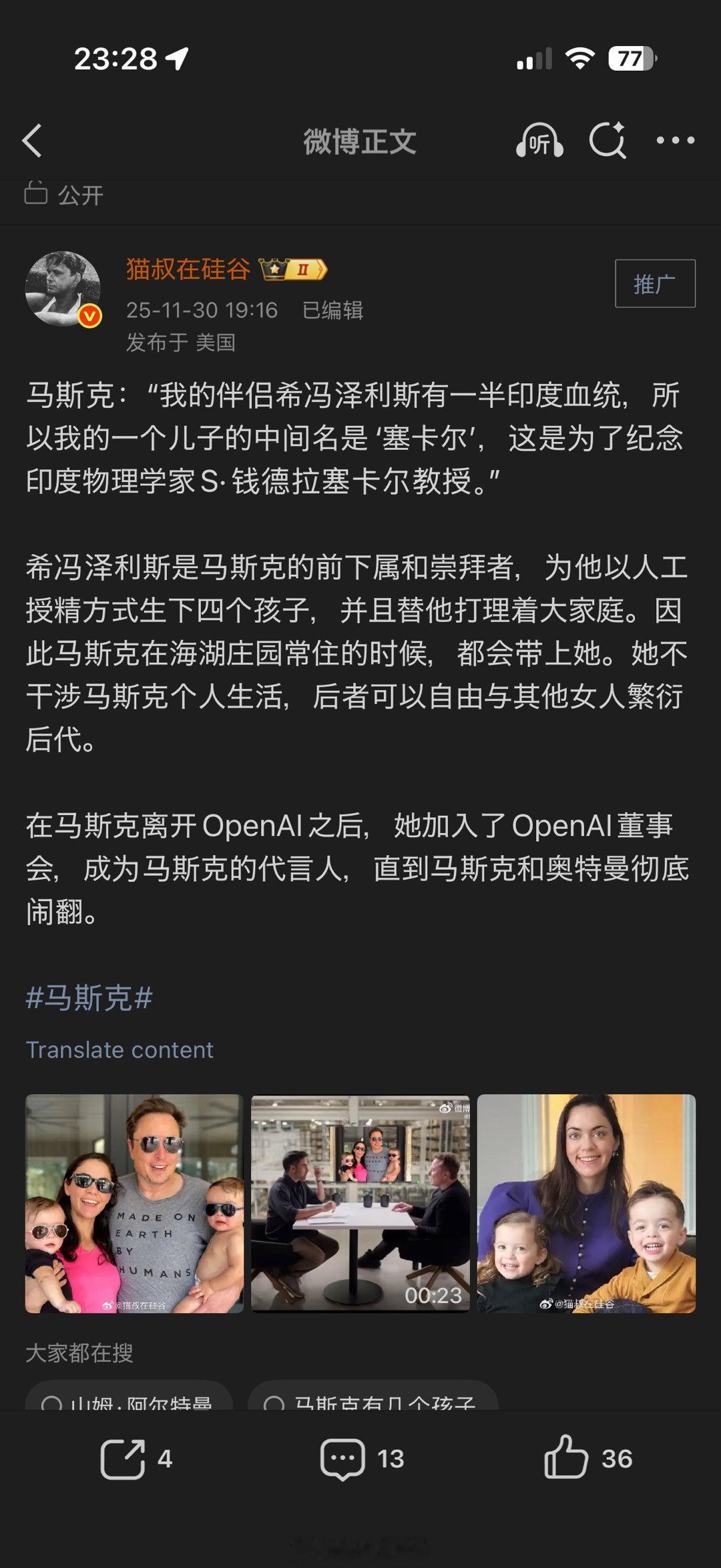 这个推特账号不是我的，而是直接复制我的内容。ID在香港，不知道是哪个粉丝。 