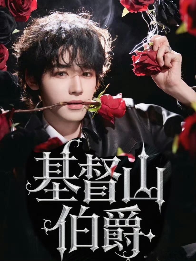 宋亚轩玫瑰大片小说封面适配度宋亚轩玫瑰大片小说封面既视感点开九宫格，像翻开小说的