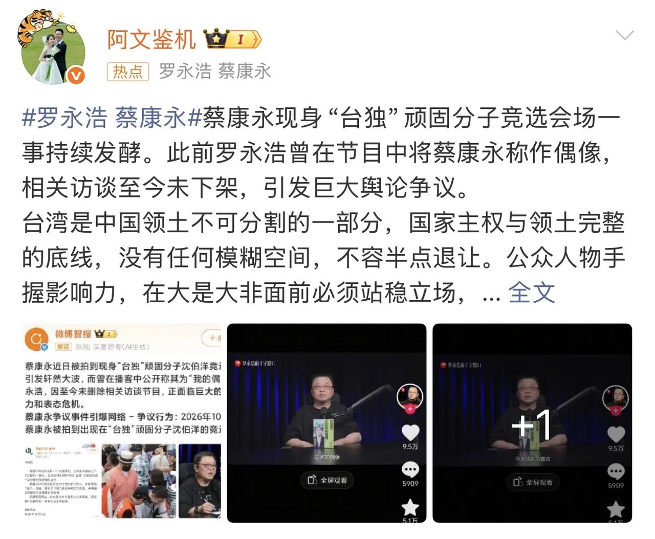 老罗千算万算没算到“偶像”塌房[笑哭][笑哭][笑哭]这下惨了，要被落进下石了[