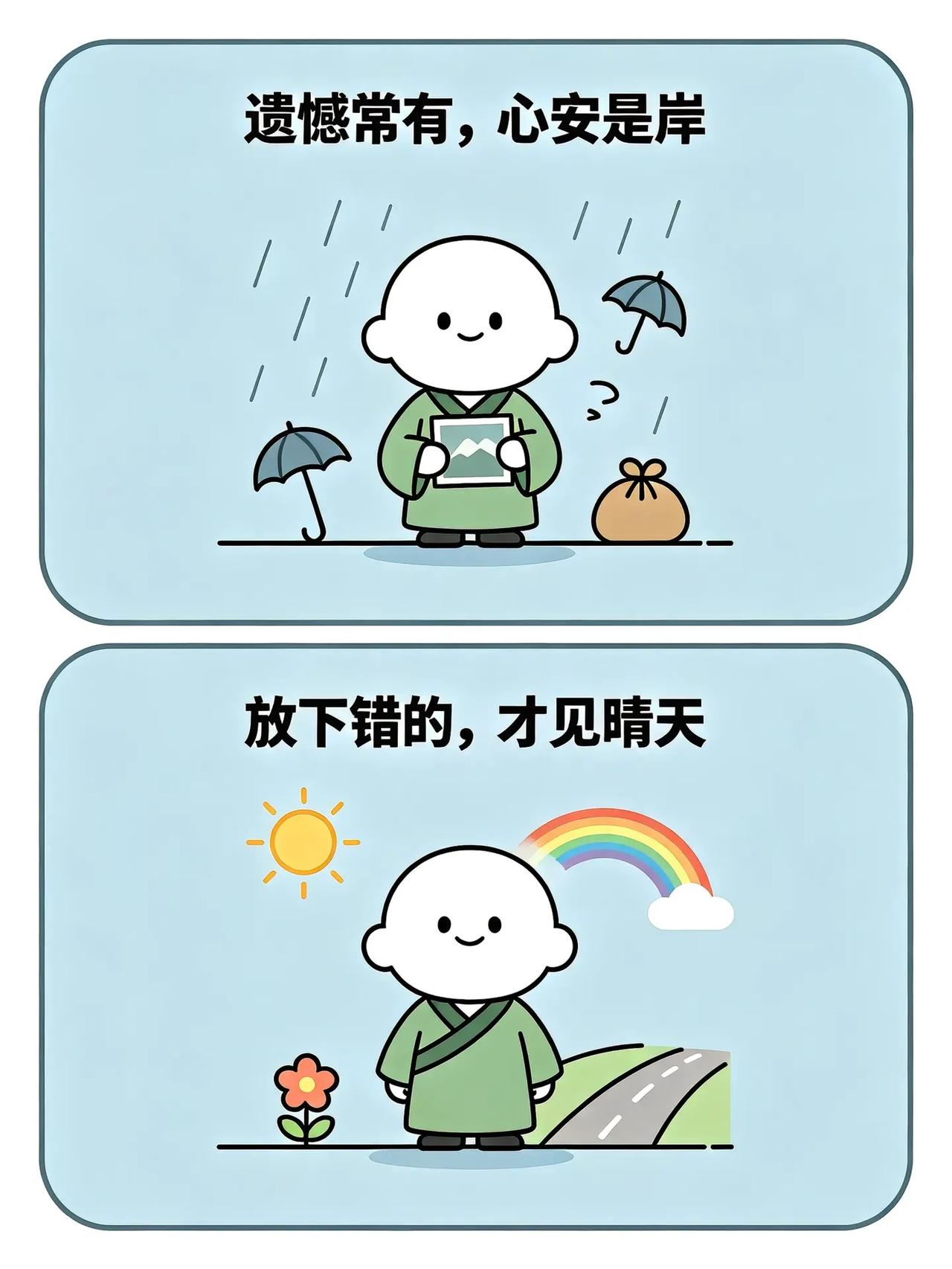 晒图笔记大赛