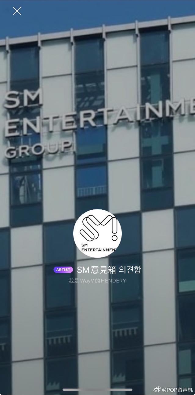 威神v黄冠亨愚人节cos了SM公司意见箱真的有很多粉丝信了泡泡出了意见箱功能 黄