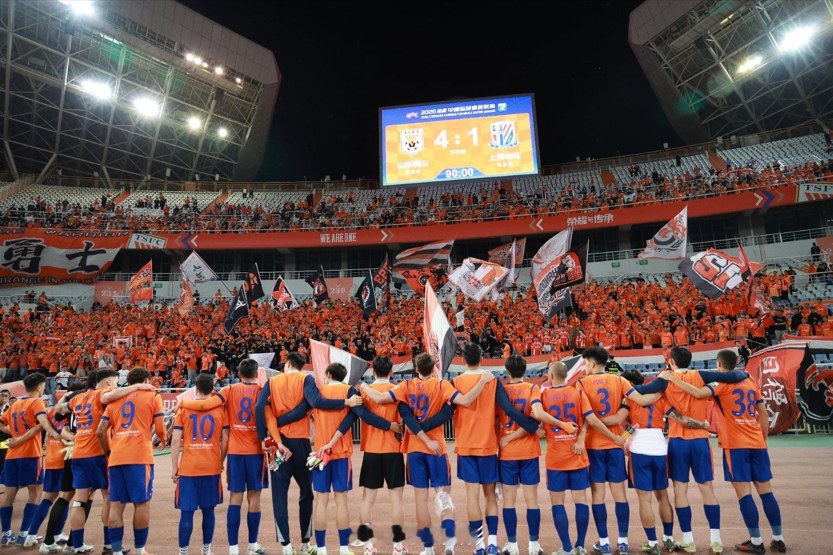泰山4-1申花。一切事好像又不是事了。山东泰山中超联赛