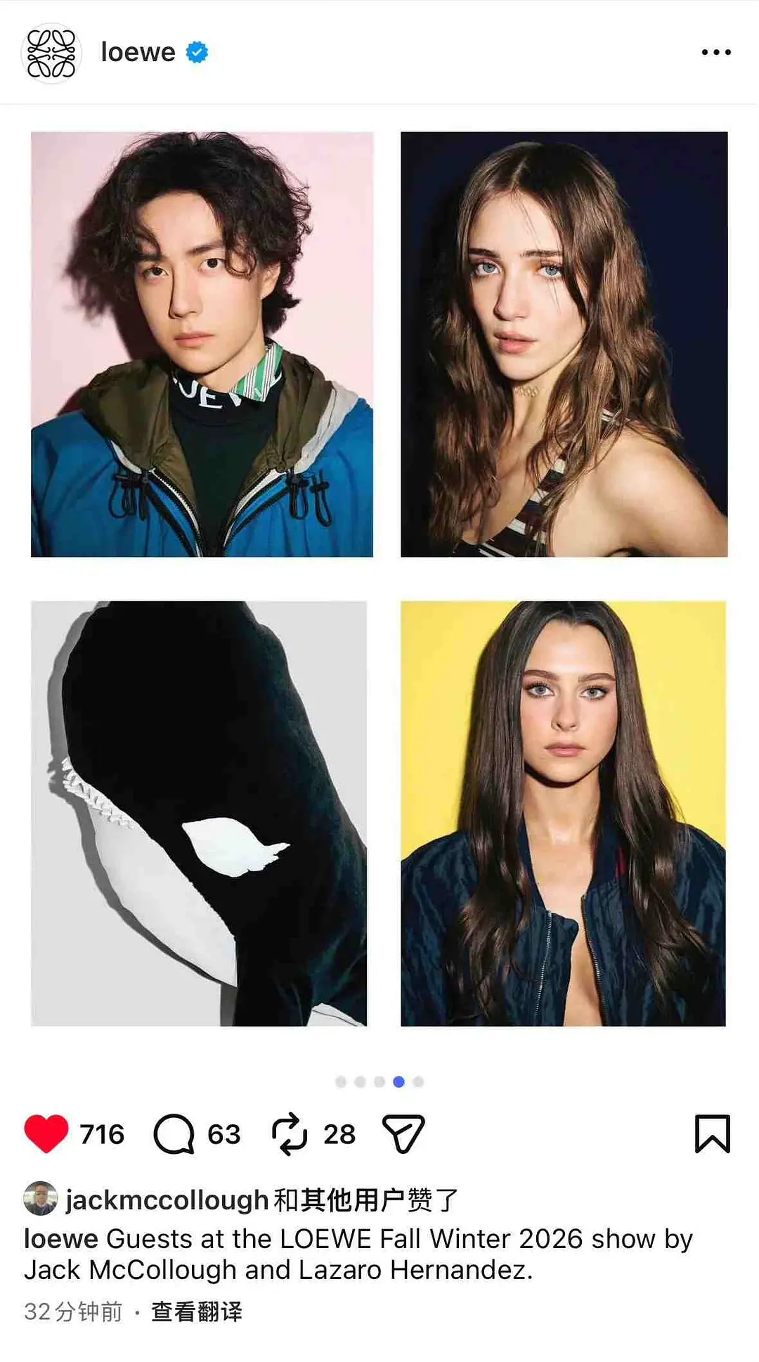 王一博 罗意威loewe全球代言人的待遇全球第一，ig和推同步更新 