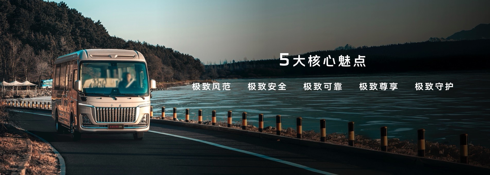 国产燃油D级车，脚步稳稳的！一汽红旗向首汽集团交付100台金葵花国悦营运版车型，
