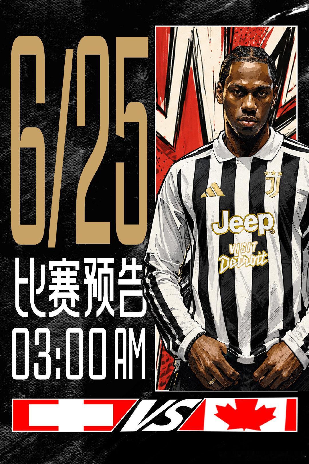 世界杯 比赛预告🏆B组 小组赛第三轮🆚瑞士 vs 加拿大⌚️2026.06.