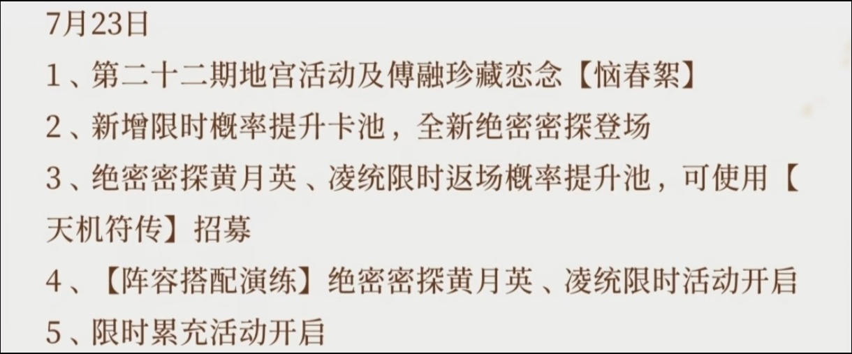 给家主司马懿一个高质量地宫吧我还等着磕颜