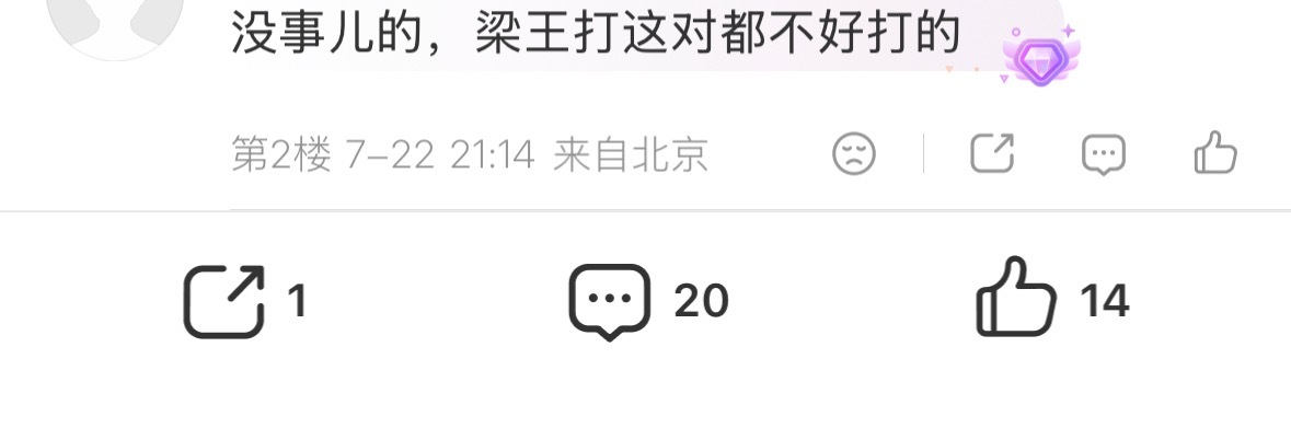 再借我心肝给你猪肝吹13呢