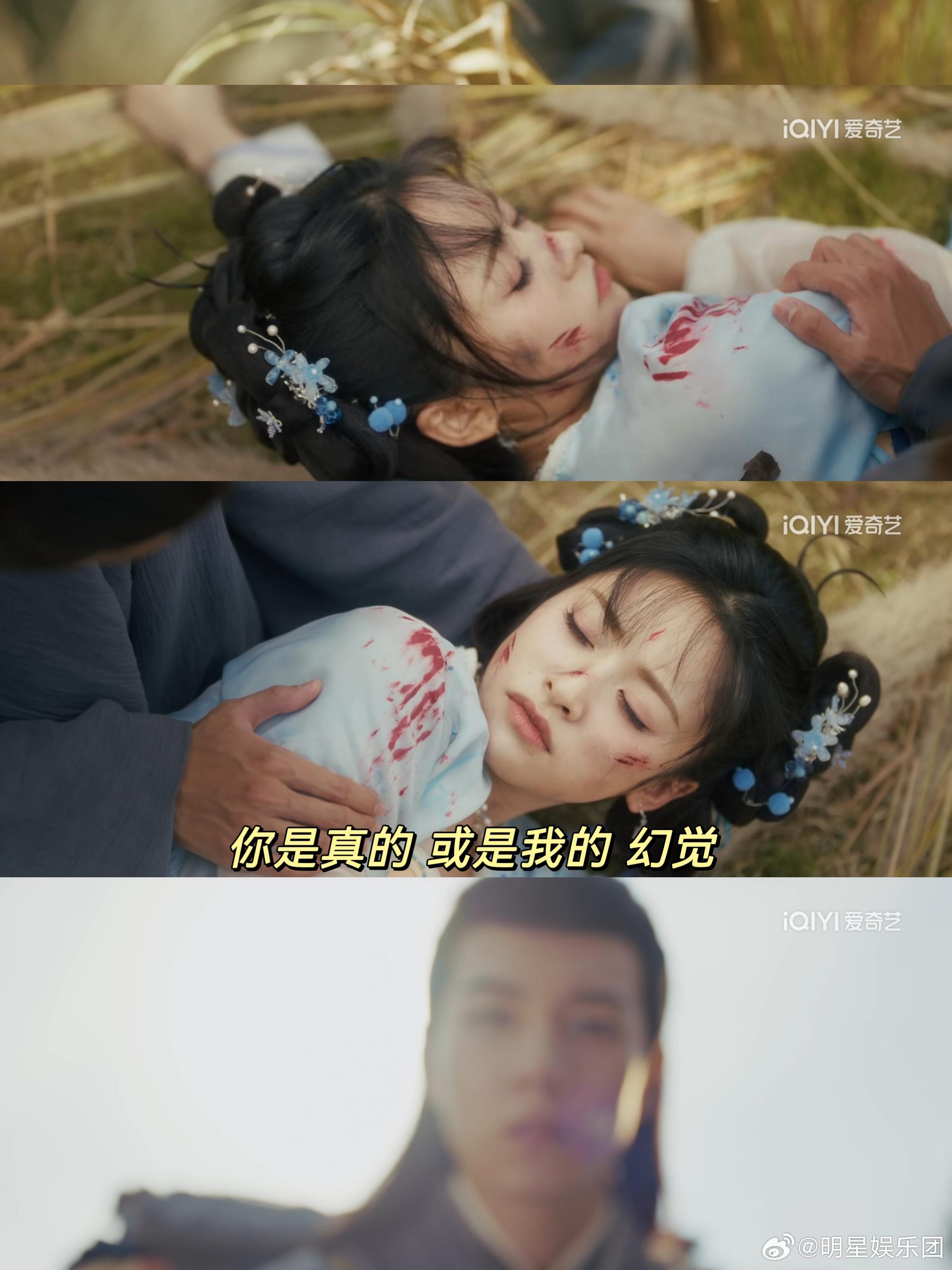 哪个乱世没有离别看完东方秦兰和姐姐分离、和李去浊错过单曲循环《步步》：天空和我的
