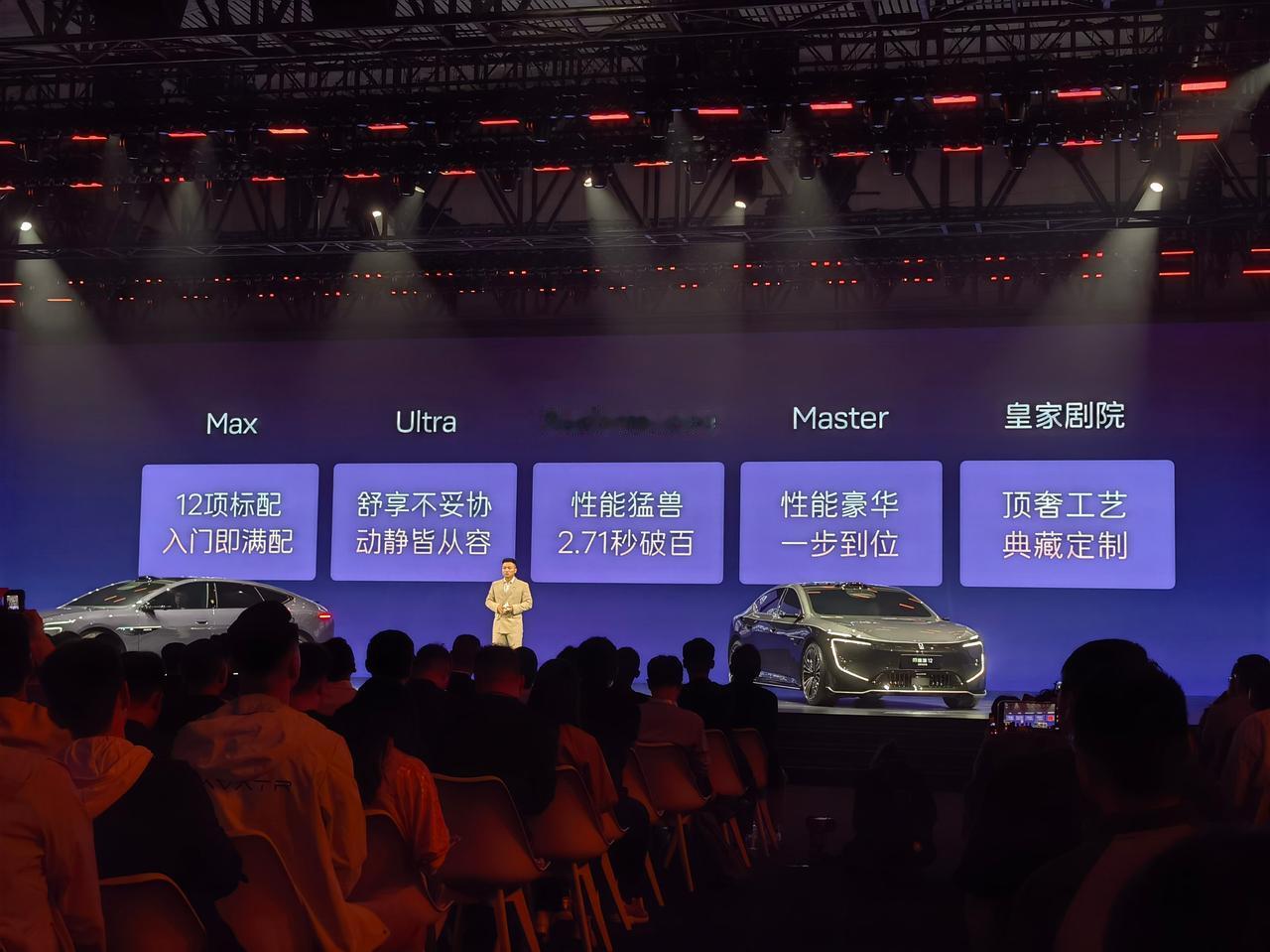 新阿维塔12刚刚上市，入门价29.39万，这个价格如何？
新款首批搭载华为896