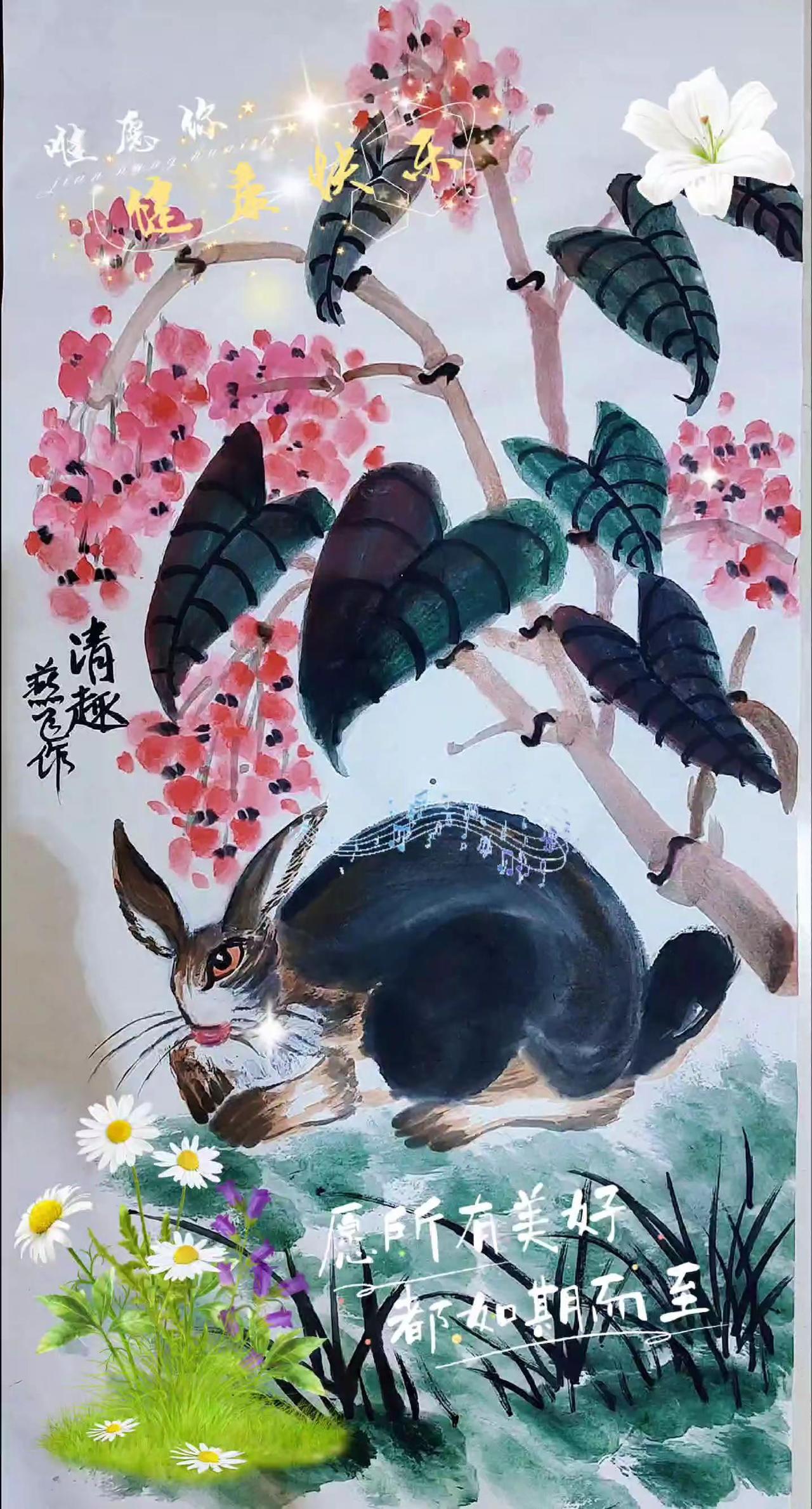 胭脂点染竹节枝，墨泼霜毫卧草迟。莫道秋容多寂寥，花间灵物最相思。
