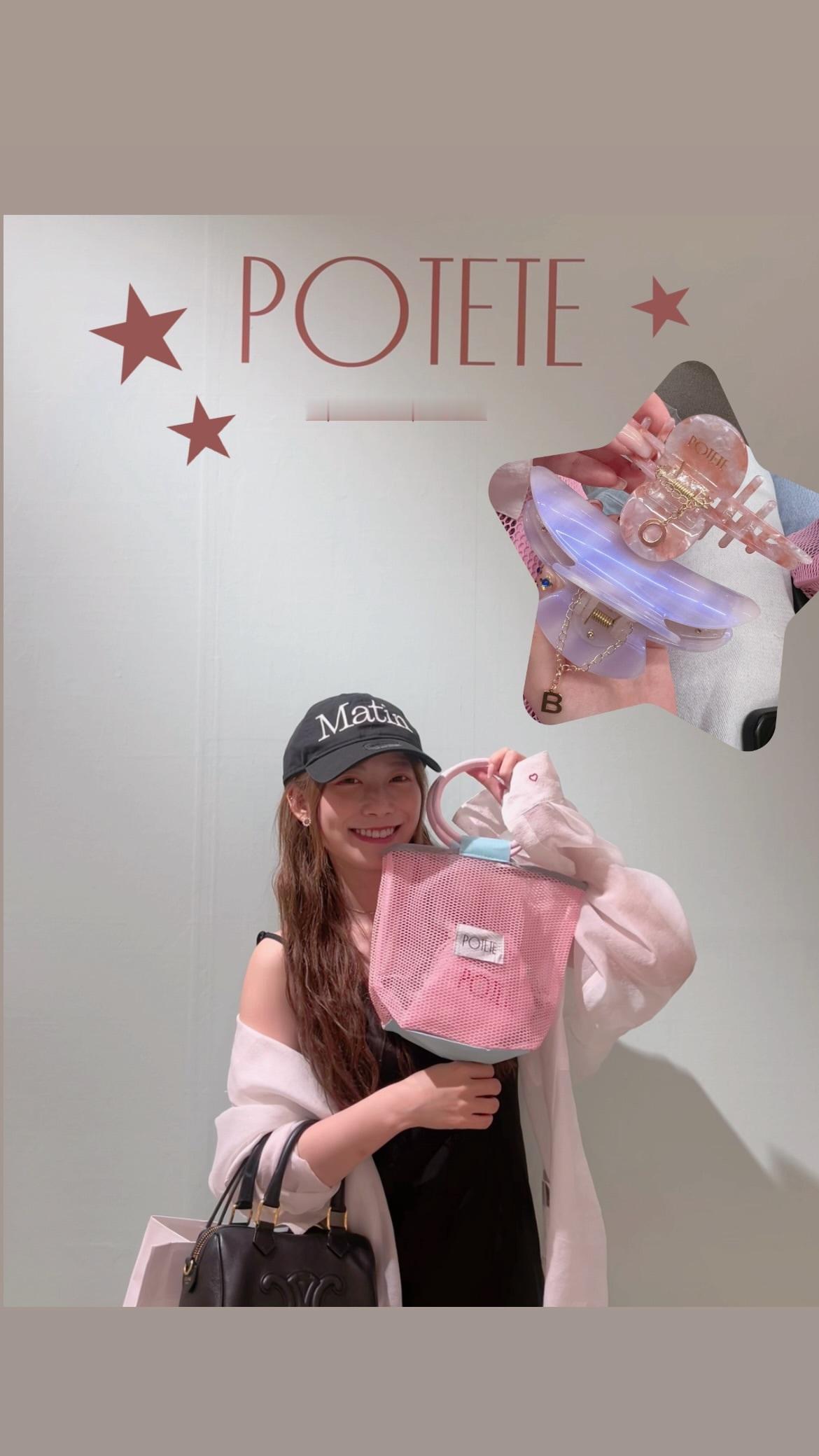 東村芽依🍓 meigram ​​​