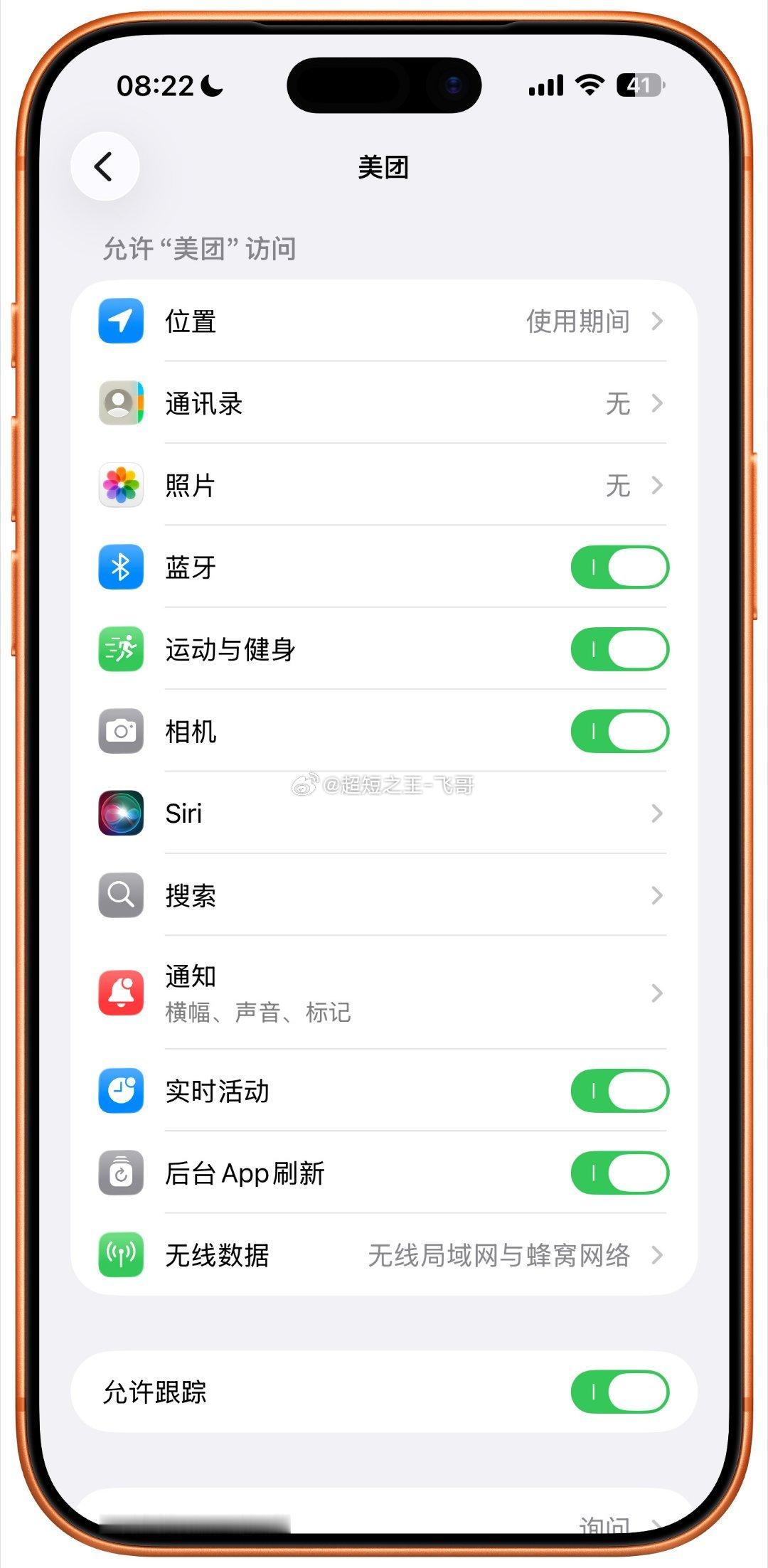 .我：删几千张照片腾内存手机：不好意思，空间分毫不减🤣 搞笑日常手机迷惑行为