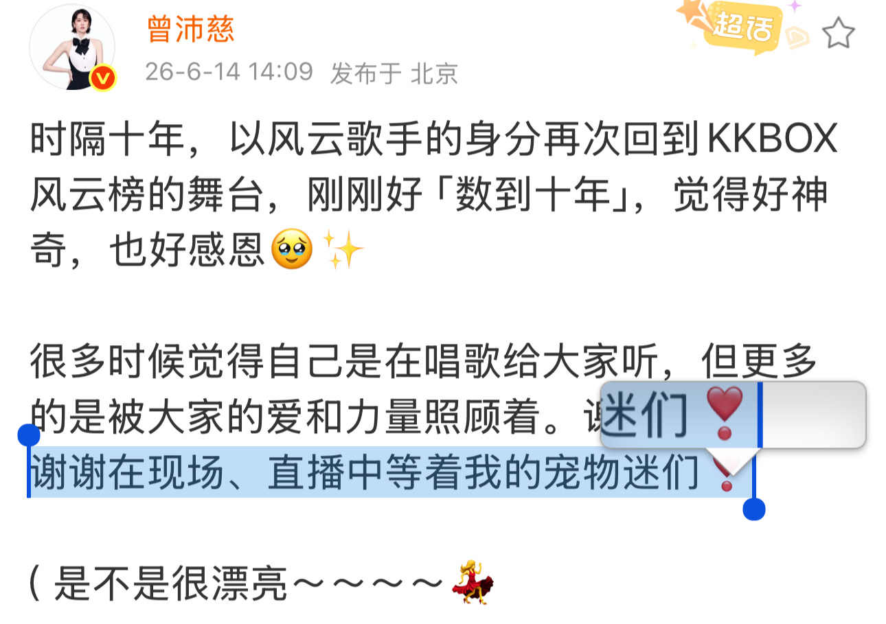 “有机会我就会表白 你可以反复向我确认爱 ”（有安全感一些了吗