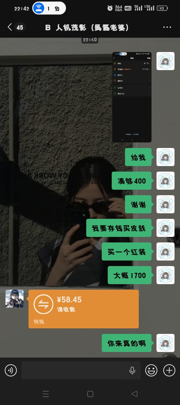 诡秘我爱你 给我凑够1700我会更爱你😘 