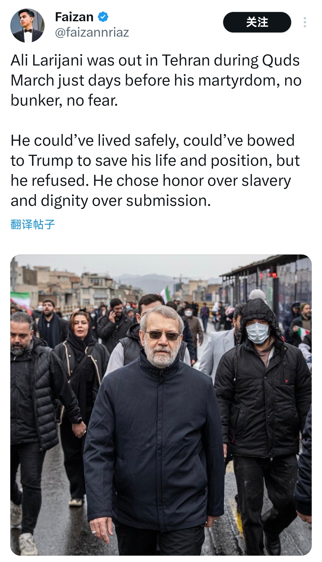 拉里贾尼与其子死于以军空袭“阿里·拉里贾尼在殉道前的几天，还出现在德黑兰的耶路撒