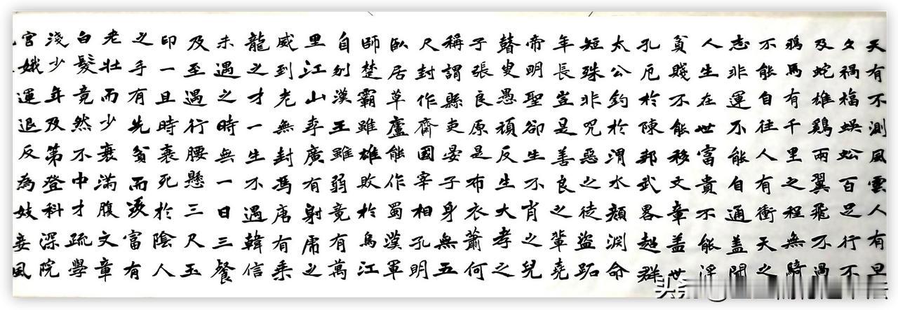 #以书之名#
        吕蒙正，这位历史上的杰出人物，其生平事迹充满了传奇