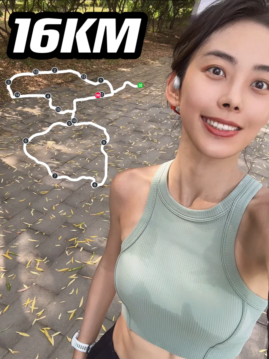 晨跑16KM｜谁家好人周末五点多起来跑步啊