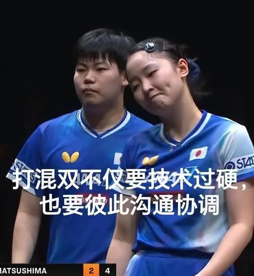 可以预见松岛辉空/张本美和的混双走不远。
今天亚运会乒乓球混双进行了二轮比赛。